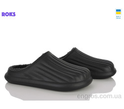 Сабо Roks